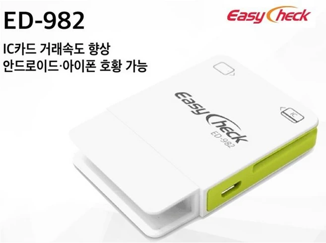 빼박 필수 카드단말기 아쉬움이 없습니다