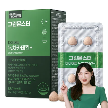 안보면 손해인 이유? 카테킨 실시간 리뷰입니다