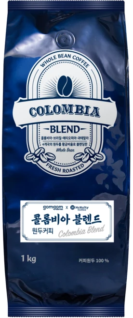 오늘 추천드려야 할 커피원두 관심이 뜨거운 이유 입니다
