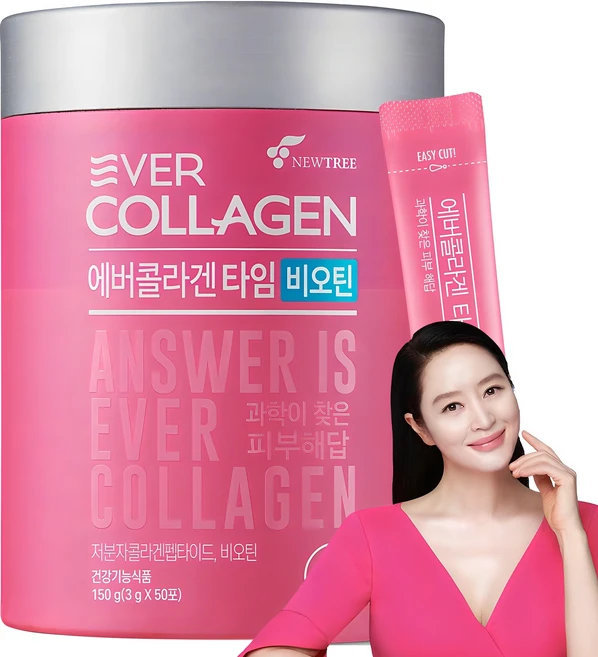 빠르게 확인 하세요! 꼭 갖고싶은 콜라겐 제가 소개해 드립니다 업데이트된 소식입니다