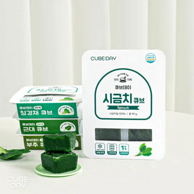 보고싶은 순간 큐브데이 실시간 리뷰입니다