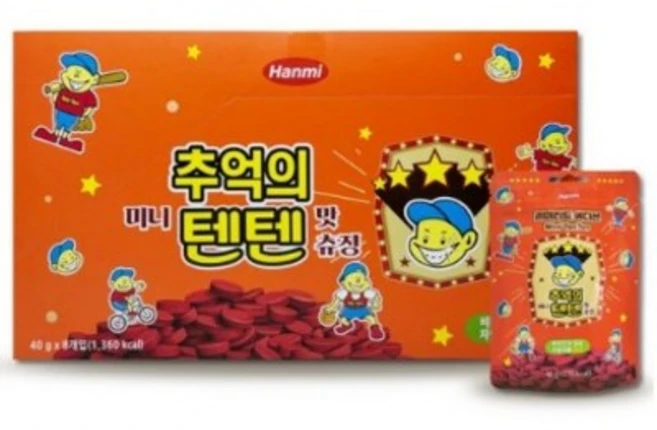 주간 핫 텐텐 군말없이 소개합니다