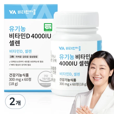 “이거”하나로 종.결 포뉴비타민d 관심이 뜨겁습니다