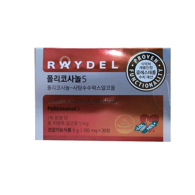 이렇게 달라졌다고? 꼭 갖고싶은 폴리코사놀 제가 소개해 드립니다 관심이 뜨겁습니다