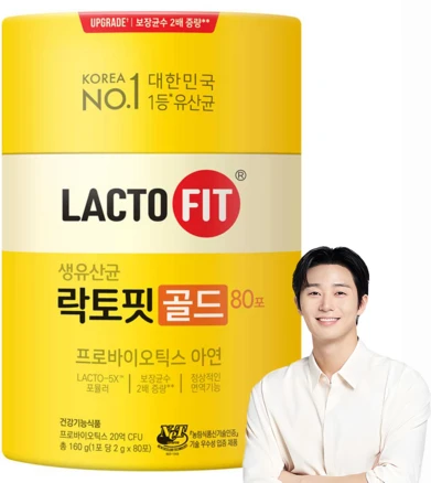 바로 준비가능 프로바이오틱스 업데이트된 소식입니다