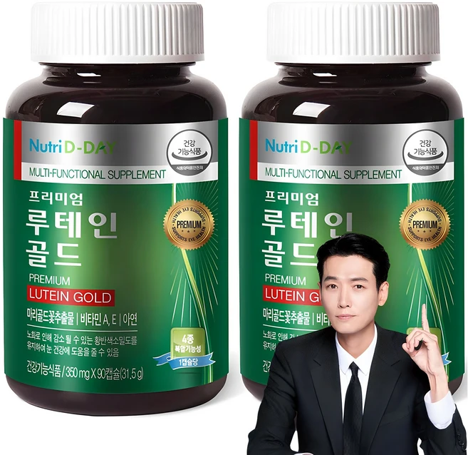 무조건 이득인 프리미엄루테인골드 핫한 정보입니다