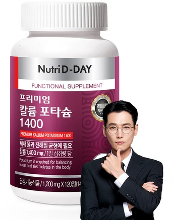 공감주의 프리미엄칼륨포타슘 관심이 뜨거운 이유 입니다