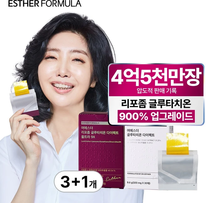 품절이 임박한 플로라글루타치온 클릭해보세요
