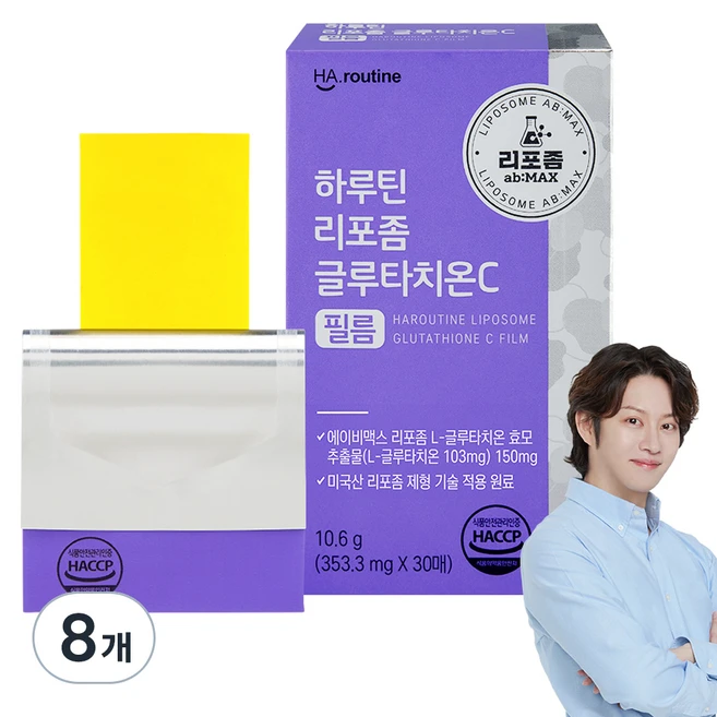 올해 필수 꼭 갖고싶은 플로라글루타치온 제가 소개해 드립니다 주목하고 계십니다