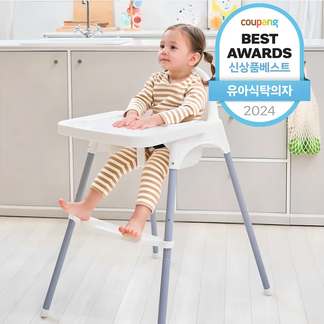 최저가로 모시는 하이체어 1분이면 확인가능 합니다