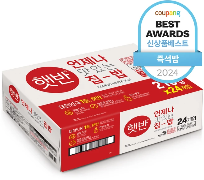 간단정보 햇반 알짜배기만 골라가세요