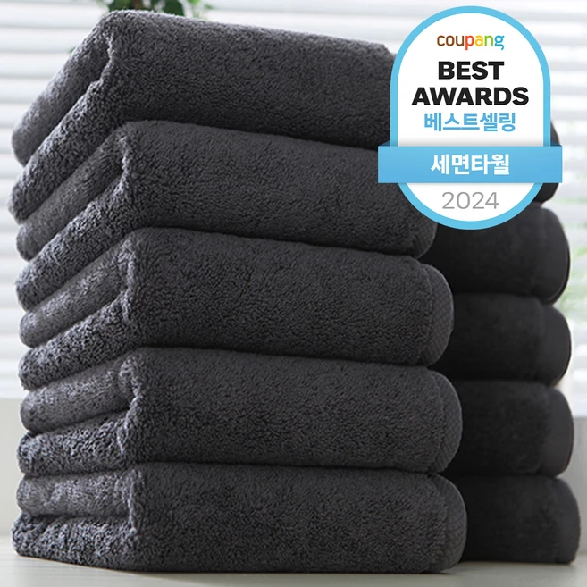 사랑을 담은 호텔수건 실시간 리뷰입니다