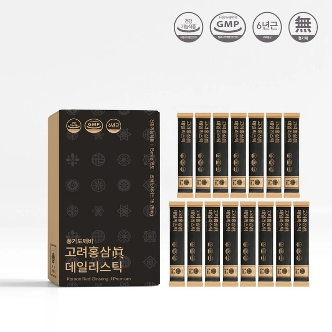 엄마아빠가 좋아하는 홍삼스틱 요약본만 확인해보세요