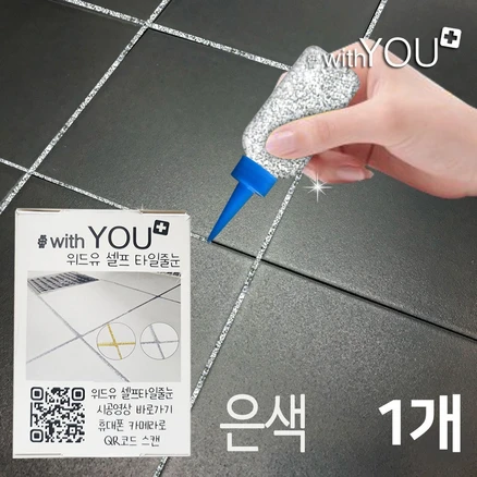 꾸준한 인기 화장실리모델링 실시간 리뷰입니다