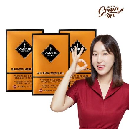 간단정보 효소 꼭 확인해보세요