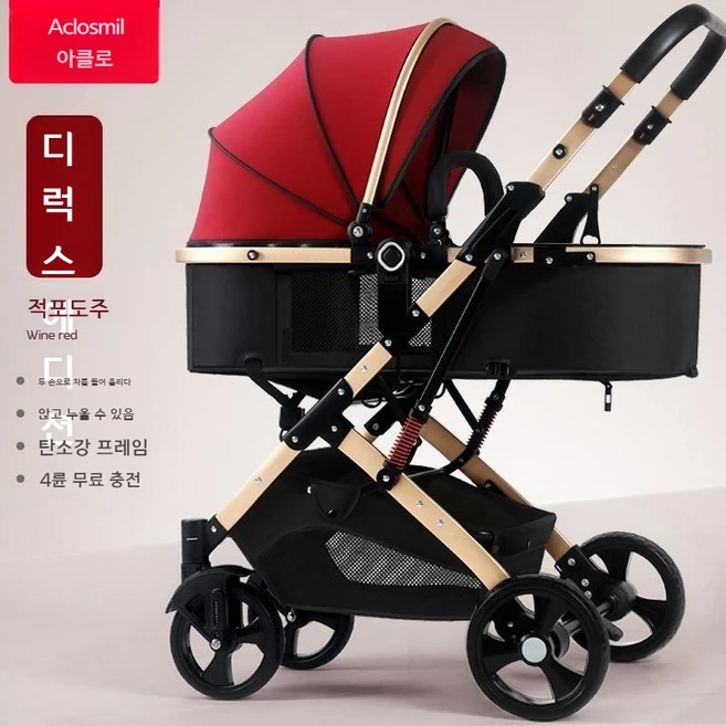 꿀팁이라고? 휴대용유모차 군말없이 소개합니다