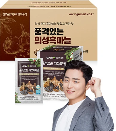 찰떡궁합 흑마늘즙 소개합니다