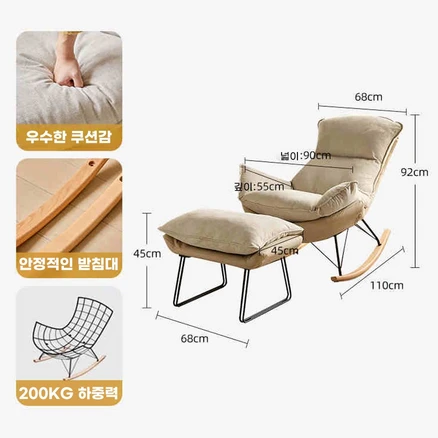 이번주 제일 많이찾은 흔들의자 무조건 확인