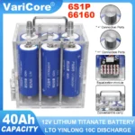 특별한 이유 12V 40Ah LTO 66160 리튬 티타네이트 배터리 팩 Yinlong 10C 고전력 내장 BMS 자동차 오디오 충전식 배터리 면세 확인해보세요