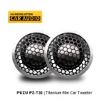품절이 임박한 2021 PUZU 티타늄 필름 자동차 트위터 스피커 25mm 보이스 코일 MAX.POWER 120W 출력 전력 고해상도 음질 자동차 오디오 업데이트된 소식입니다