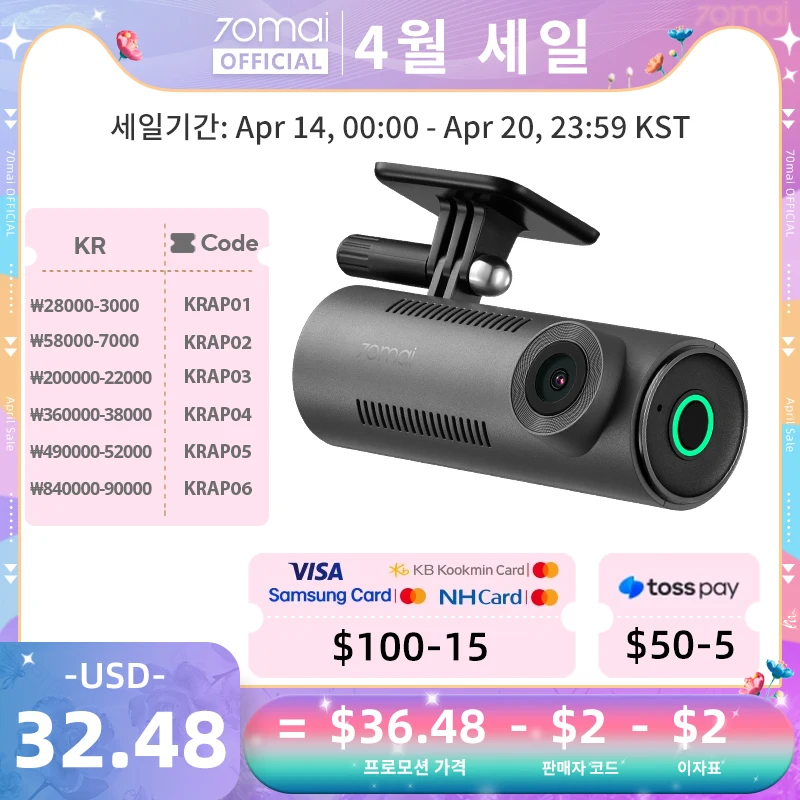 치트키템 2024 차량용 DVR 24 시간 주차 모니터 전해드립니다