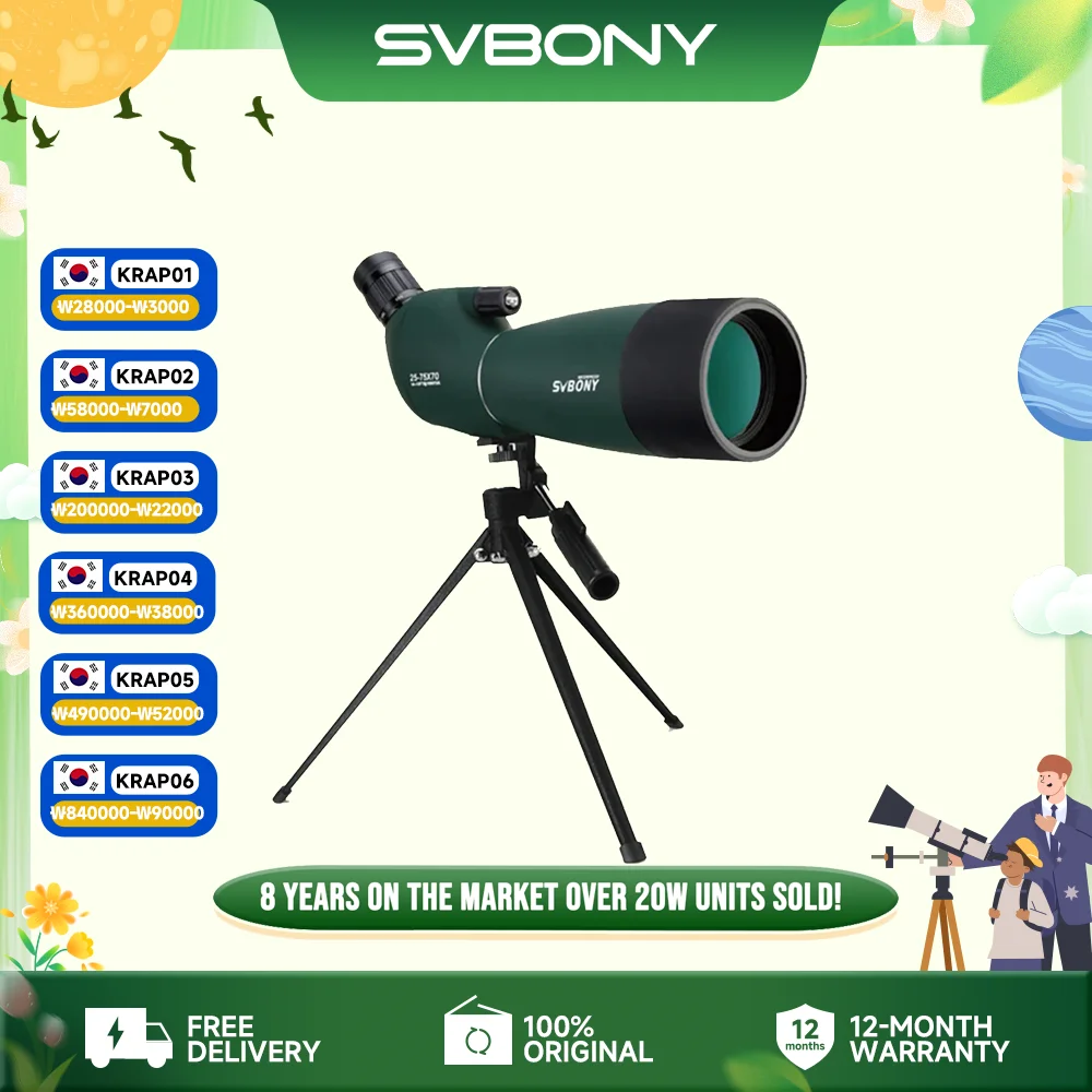 (2025 업데이트) Svbony SV28 50/60/70/80mm 스포팅 스코프 삼각대가있는 강력한 줌 방수 주목하고 계십니다