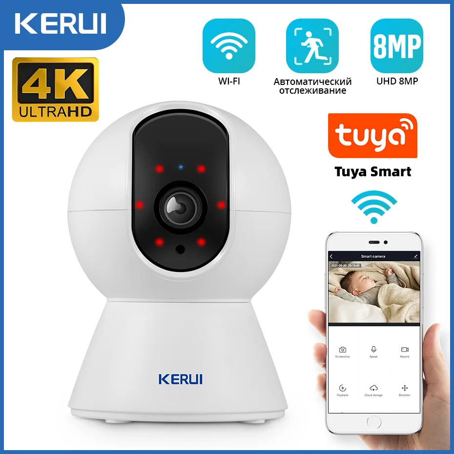 집순이들 설레게 할 KERUI 투야 스마트 미니 와이파이 IP 카메라 실간 리뷰