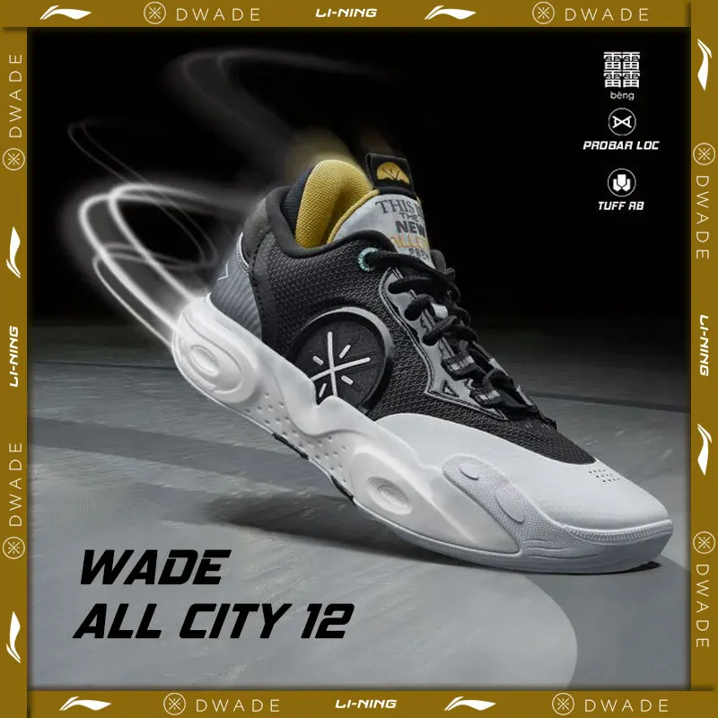 사랑을 담은 Li-Ning Men Wade ALL CITY 12 전문 농구 신발 붐 쿠션 안정적인 지원 웨어러블 스니커즈 스포츠 신발 ABAU015 정직하게 소개해보겠습니다