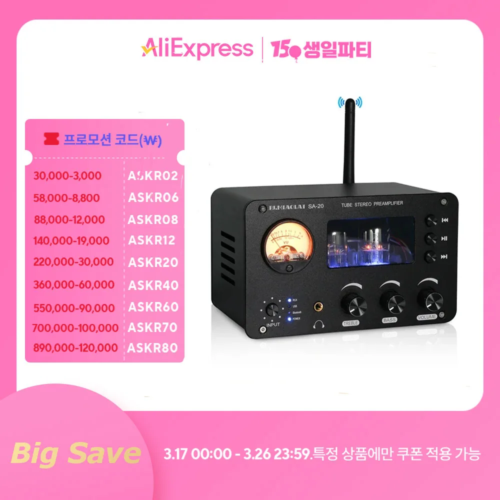 대박소식 PJ.MIAOLAI SA-20 튜브 프리 앰프 발열 HiFi 전원 Bluetooth 6H3N 튜브 프리 앰프 스테레오 USB 플래시 드라이브 무손실 디코딩 관심이 뜨겁습니다