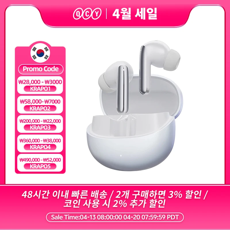 리뷰 QCY MeloBuds Pro ANC Bluetooth 5.3 이어폰 무선 46dB 하이브리드 ANC 고해상도 LDAC 이어 버드 6 마이크 헤드폰 34H 이어폰 감지 업데이트된 소식입니다
