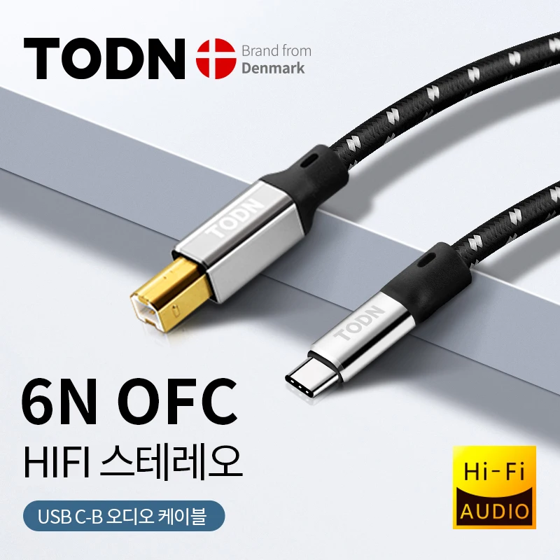 역대급최저가 Todn-usb dac 케이블 알려드립니다