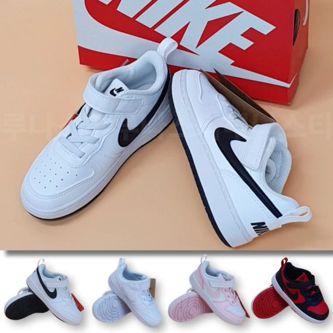 공감주의 나이키키즈운동화 실간 리뷰