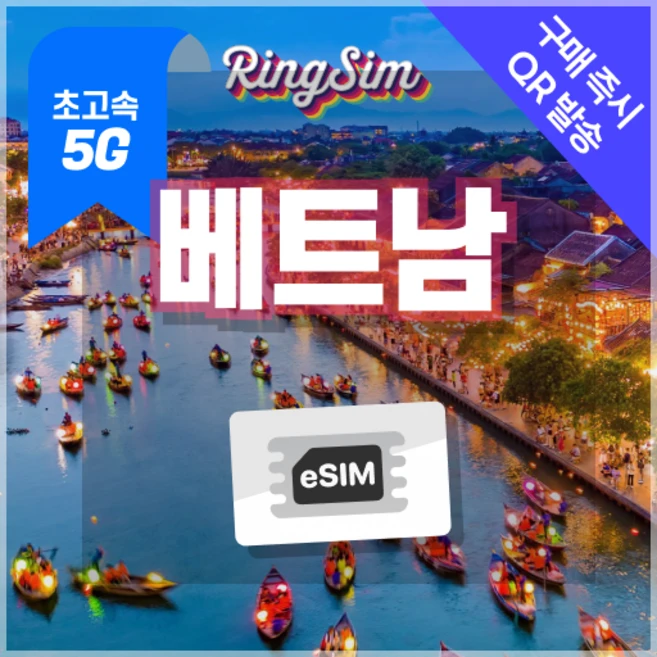 올해 이것모르면 손해 나트랑이심 요약본만 확인해보세요