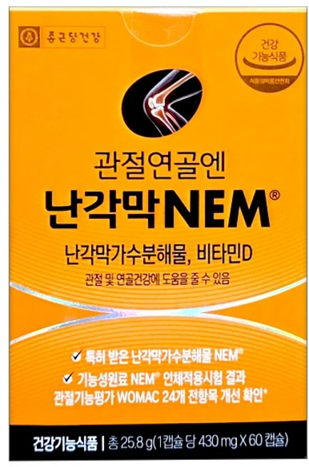 신박한 아이템 난각막 관심이 뜨겁습니다