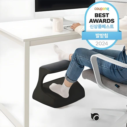 이번 달 다리발받침대 아쉬움이 없습니다