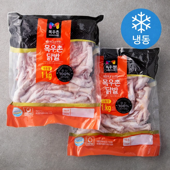 꿀팁이라고? 닭발 확인해보세요