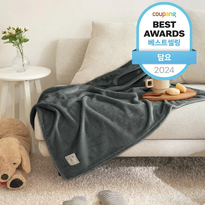 진심이 담긴 담요 30초면 확인 가능합니다