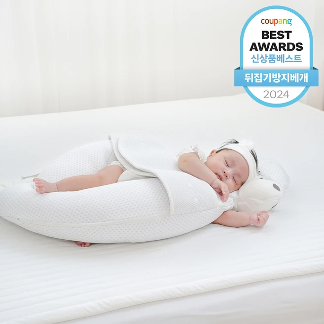 대박소식 라라스베개 전합니다