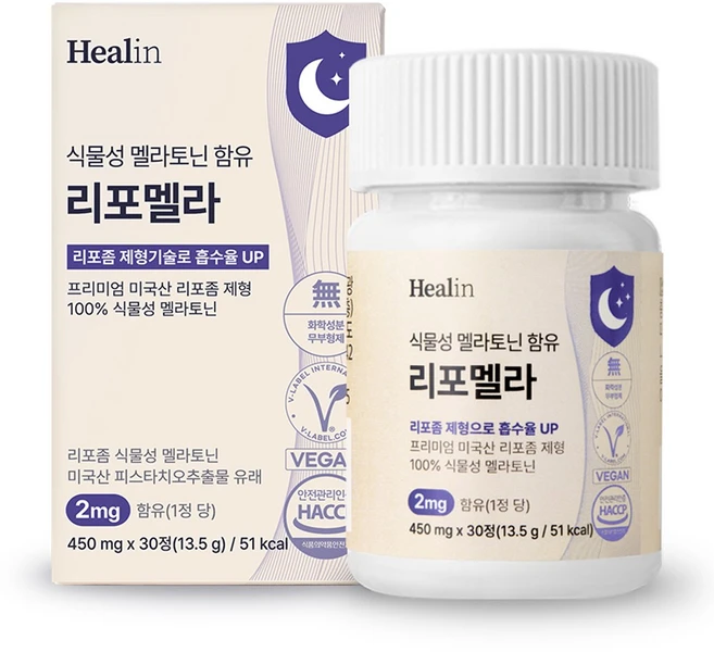 오늘 추천드려야 할 리포좀멜라토닌 요약본만 확인해보세요