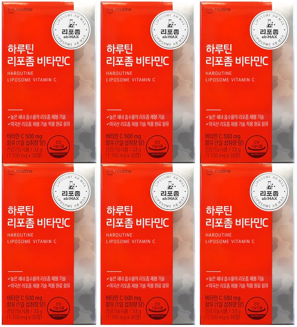 특별한 이유 리포좀비타민c 지금 소개할게요