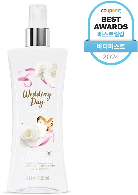 꼭 알아야하는 바디미스트 30초면 확인 가능합니다