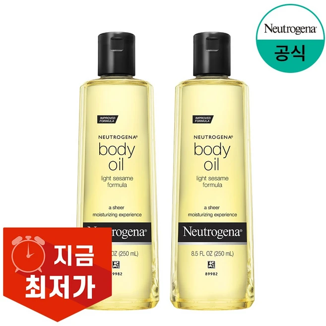 금주의 인기 바디오일 뜨거운 관심 감사합니다