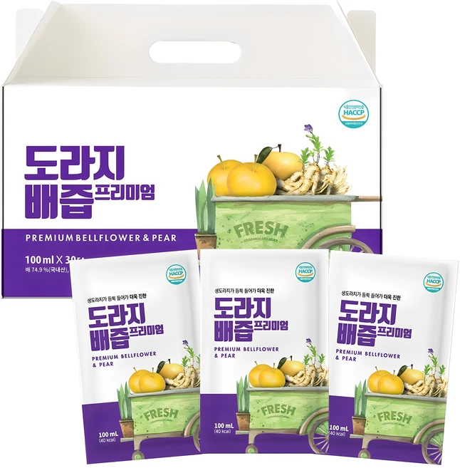 싹 다알려줌 배도라지즙 전해드립니다