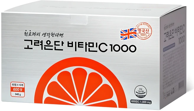 이번 선물은 꼭 비타민c90 실간 리뷰