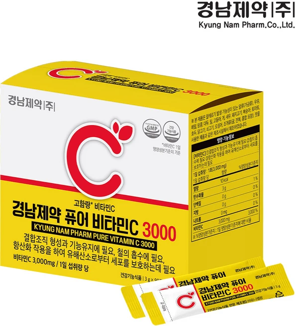 품절이 임박한 비타민c90 확인해보세요