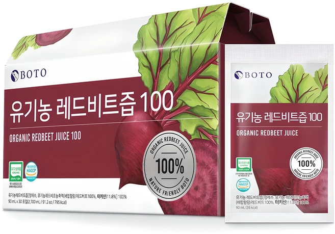 공감주의 비트즙 1분이면 확인가능 합니다