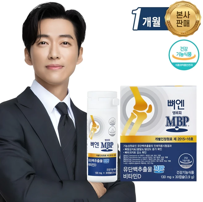 역.대.급 이벤트 뼈엔엠비피mbp 소개합니다