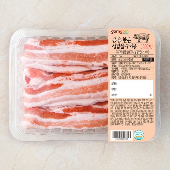 기가막히게 준비한 삼겹살 관심이 뜨겁습니다