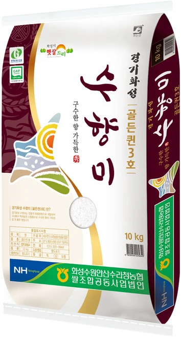 가성비 좋은 수향미10kg 기억하세요