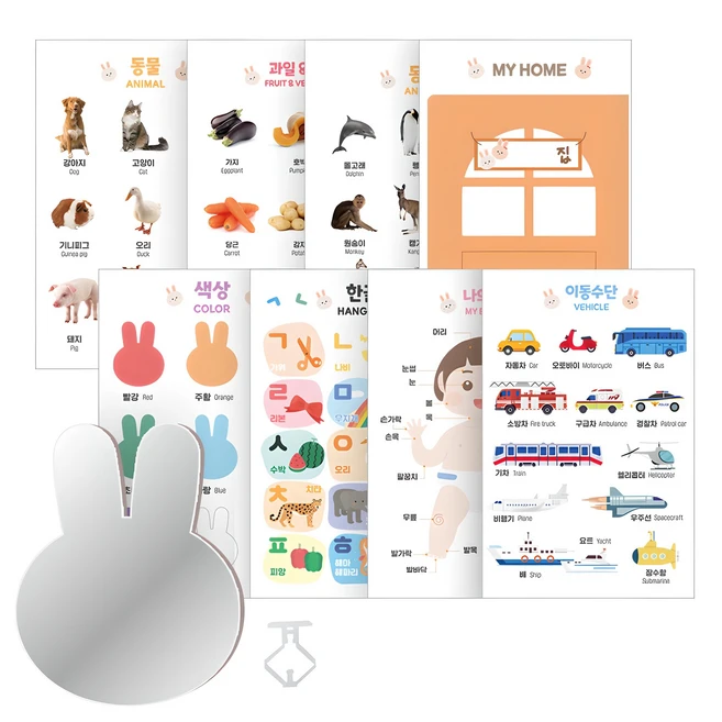 꿀 소식 아기병풍 한 번에 알려드립니다